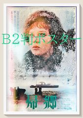 L'Arc〜en〜Ciel Par Avion フリーペーパー5冊 - メルカリ