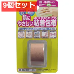 ニチバン 肌にやさしい粘着包帯 よくのびタイプ 指・手首などに 25mmX3m 9個セット まとめ売りのサムネイル