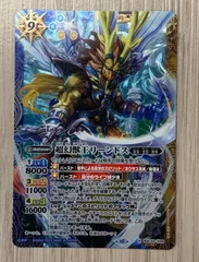 超幻獣王リーンドス　三枚セット バトスピ バトスピ超幻獣王リーンドスX3枚セット