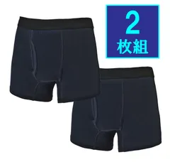 【1枚580円】スマートボクサーパンツ2枚組 失禁 軽失禁 尿 尿漏れ ちょい漏れ チョイ漏れ  さわやか 安心 ボクサー パンツ お洒落 薄手 幅広 ゴム 黒 ブラック