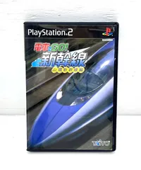 【盛岡26-0097】PlayStation2 電車でGO!新幹線 山陽新幹線編 ★動作確認済み★【中古/パケ】