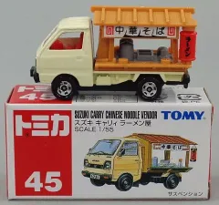 2025年最新】トミカ 45の人気アイテム - メルカリ