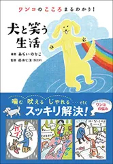 笑う犬 シリーズ全巻コンプセット-