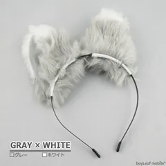猫耳 コスプレ カチューシャ けもみみ ヘアバンド アクセサリー 可愛い ふわふわ コスチューム ハロウィン パーティグレー×ホワイト