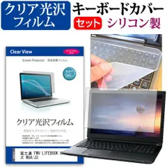 2025年最新】lifebook fmv zeroの人気アイテム - メルカリ