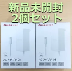 2023年最新】docomo 充電器 type－c 純正の人気アイテム - メルカリ