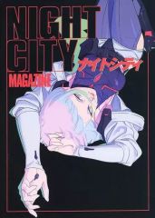 [중고]애니메이션 무크 ≪애니메이션·만화계 서적≫ Cyberpunk:Edgerunners 오피셜 메모리얼 북 [NIGHT CITY MAGAZINE]