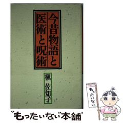 Item thumbnail for item e1388a15-fd8c-4bd2-89b9-79a7dc234d79