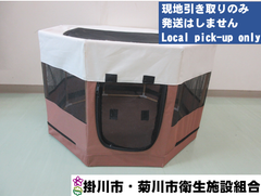 No.963  ペット用サークル【現地引取のみ】