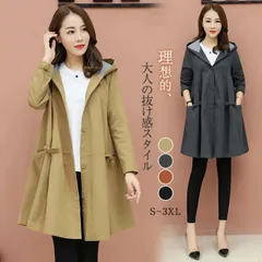 トレンチコート レディース春 秋 スプリングコート コートレディース アウター大きいサイズ 無地 カジュアル 通勤 通学 エレガント 入園式 二次会 お呼ばれ 20代 30代 40代 50代  milyx195
