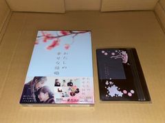 018】 Silent DC版 わたしの幸せな結婚 豪華版 Blu-ray - メルカリ
