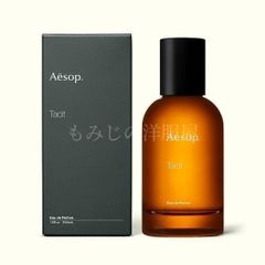 Aesop イソップ タシット Tacit EDP 50ML 香水 フレグランス - メルカリ