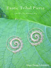 エキゾチックフラワートライバルピアス 2