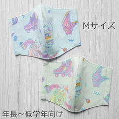 ゆめかわ♡ハンドメイドマスク Mサイズ 2枚セット