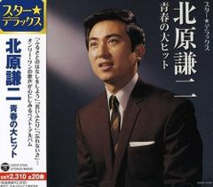 山口百恵 スーパー ヒット コレクション 1 DQCL-5003 [CD] 山口百恵 スーパーヒットコレクションvol.1 - メルカリ