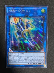 SR-GOMガン 20th 3枚まとめ 美品 5d33d3124b2f9256c836577a2af2fa