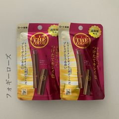 〈再販〉新品★リップ　ザカラー　2本セット 【フォギーローズ】リップティント　UVカット　リップスティック　ほんのり色づく　リップオイル　リップクリーム　ローズピンク