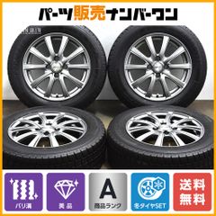 【2023年製 バリ溝】VEX 15in 5.5J +43 PCD100 グッドイヤー アイスナビ7 185/65R15 アクア ヤリス カローラフィールダー ノート デミオ