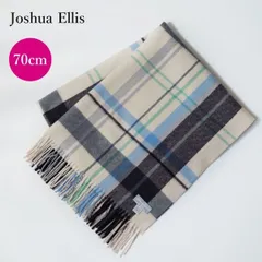 【国内正規品】Joshua Ellis ジョシュアエリス カシミヤ 大判 ストール 《 ベージュ・ライトブルー》 カシミア 100％ 240627-51