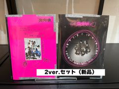 【新品・2ver.セット・特別割引】 Stray Kids（ストレイキッズ・スキズ） / 樂-STAR (ROCK-STAR) Mini Album