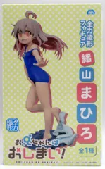 おにまい　全力造形 フィギュア　緒山 まひろ　6体セット お兄ちゃんはおしまい！ 全力造形 フィギュア 緒山 まひろ