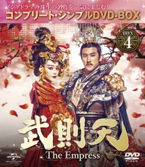 楊家将 DVD-BOX〈10枚組〉 2025年最新】楊家将 DVD‐BOXの人気アイテム - メルカリ
