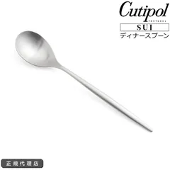 2024年最新】Cutipol キッチン・日用品・その他の人気アイテム - メルカリ