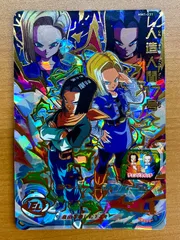 状態A 人造人間17号 MM1-031 ★スーパードラゴンボールヒーローズ