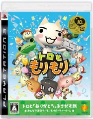 【中古】トロともりもり - PS3