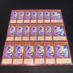 遊戯王】No.449 カラクリ蝦蟇 四六弐四 20枚 - メルカリ