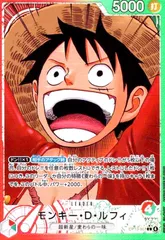 モンキー・D・ルフィ(★L/パラレル)(OP13-001)