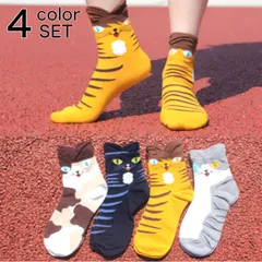 【4足セット】靴下 レディース まとめ売り ソックス ミドルソックス 猫 ねこ cat アニマル 動物 春夏 春 夏 秋 かわいい おしゃれ まとめ買い お買い得 ミドル丈 韓国カラフル ポップ スポーティ ストリート スケーター ak5-4