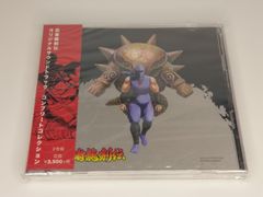 忍者龍剣伝　オリジナルサウンドトラック　コンプリートコレクション