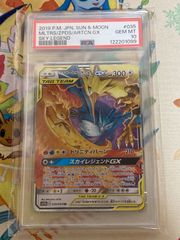 PSA10】ファイヤー＆サンダー＆フリーザーGX RR 035/054 - メルカリ