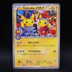 2025年最新】舞妓はんピカチュウ お公家さまとの人気アイテム