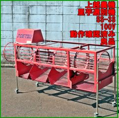 SASHINAMI GUP65-8S 園芸用 ブラシ洗浄機 SASHINAMI GUP65-8S 園芸用 ブラシ洗浄機 - メルカリ