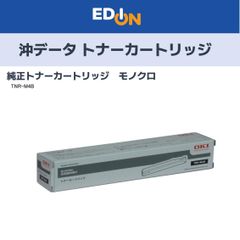 【04100】沖データ（OKI） 純正トナー TNR-M4B モノクロ 1個