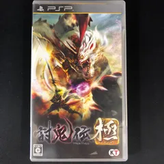 中古 PSP 討鬼伝 極
