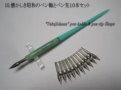 2025年最新】ゼブラ 丸ペン Eの人気アイテム - メルカリ