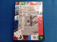 渡辺満里奈 新しい気持ちVHS - メルカリ