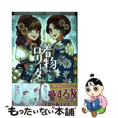 2024年最新】岡野く仔の人気アイテム - メルカリ