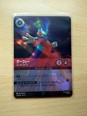 アースラ　大海の魔女王　プロモ　エンチャンテッド アースラ 大海の魔女王 エンチャンテッド - メルカリ