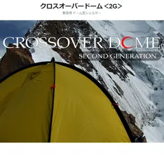 楽天市場】アライテント ビバークタープmの通販