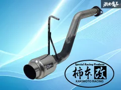 ダイハツ　タントカスタム　ターボ　L350S ステンレス デュアル出力マフラー WirusWin】ダイハツ タント（CBA-L350S・ABA-L350S・UA-L350S