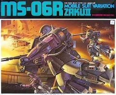 1/30 バブルキャストモデル MS-06R ザクⅡ 黒い三連星使用機 - メルカリ