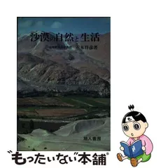 2024年最新】赤木_祥彦の人気アイテム - メルカリ