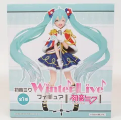 タイトー Winter Live フィギュア 初音ミク 再販版