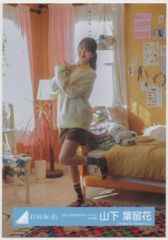 日向坂46 山下葉留花 生写真 足の小指を箪笥の角にぶつけた ヒキ