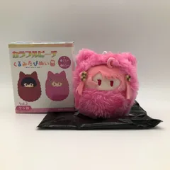 【城東86-144】カラフルピーチ からぴち くるみたぴぬい のあ