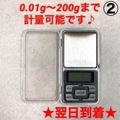 M31-2デジタルスケールキッチンスケール小型電子計量器測りはかり精密重量計200ｇ